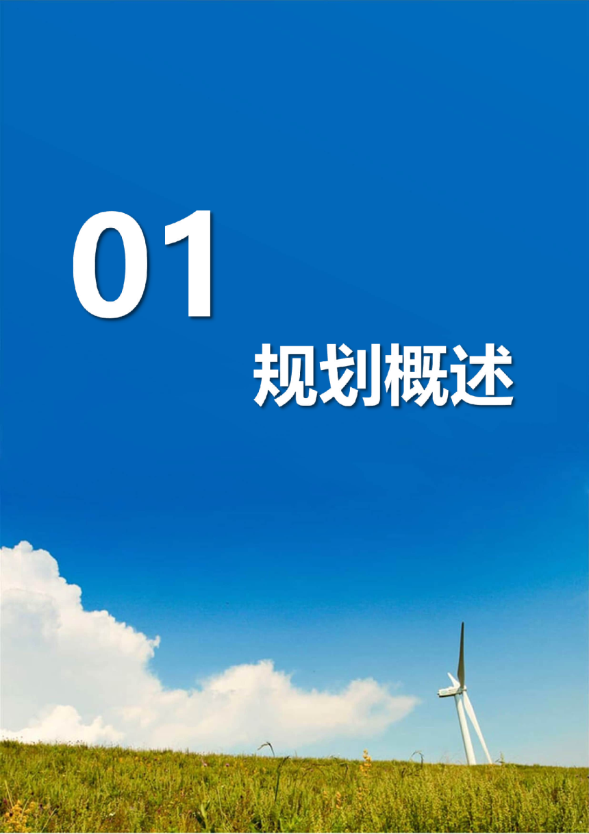 盂县国土局矿产资源评审备案公示名单查询