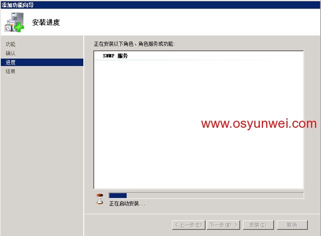 Windows Server 2012 R2如何配置SNMP服务