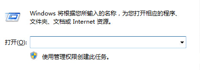 系统出现0x80004005错误代码快速解决方法