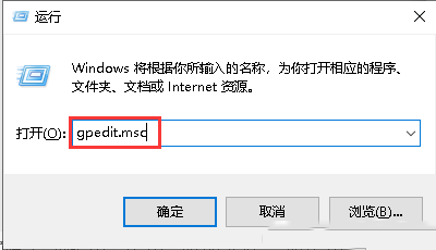 如何解决Windows 10系统无法添加本地用户和组的问题