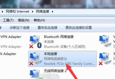 主机显示网络电缆被拔出