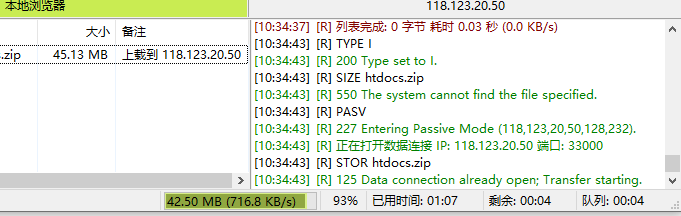 怎么查p2p平台的备案6