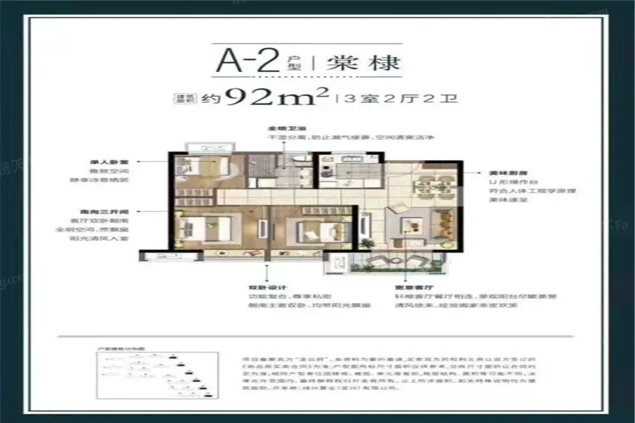 宜兴官林绿地四季印象备案价