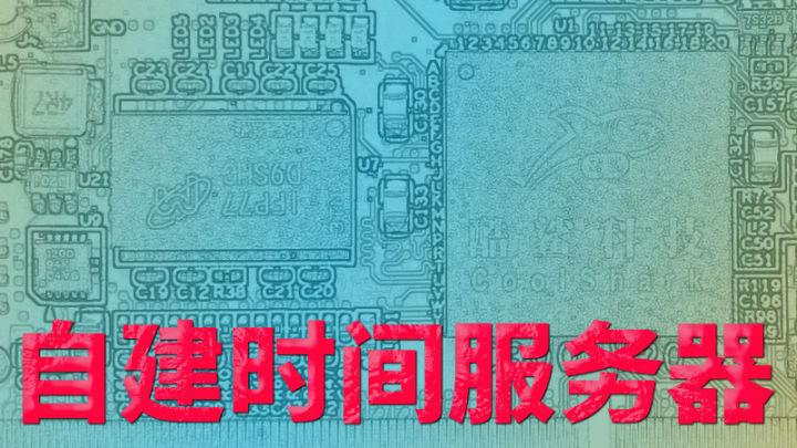 云服务器时间序列存储