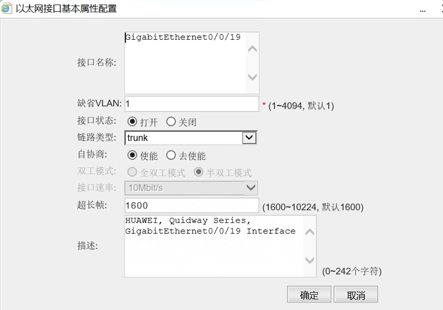 云服务器PVLAN配置