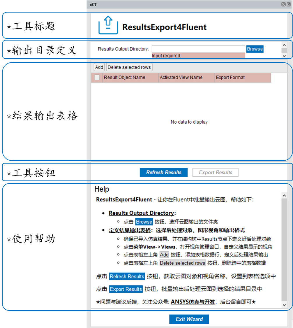 云服务器Fluentd日志加密