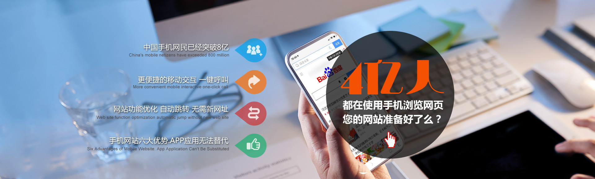 服务专业个人网站建设推广