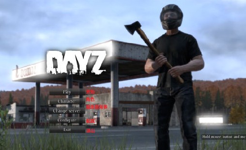 DayZ独立版服务器指南：全面解析与常见问题解答