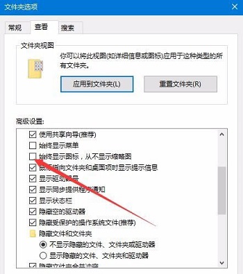 如何解决Windows 10系统无法新建文件的问题