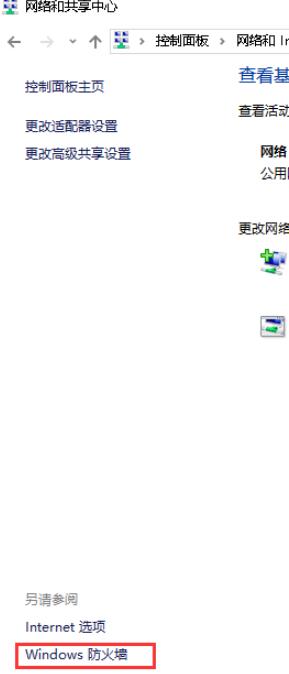 Windows 2008 R2如何关闭防火墙 – 详细步骤指南