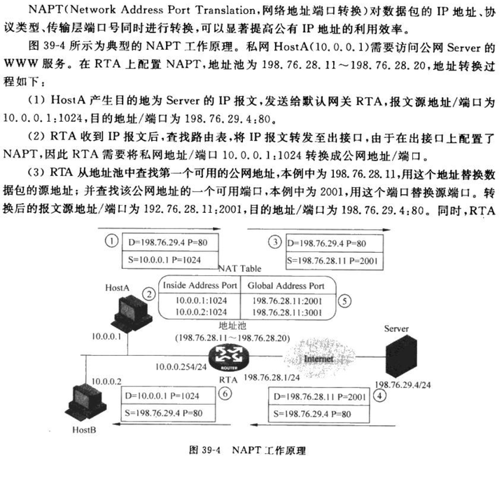 为什么选择独立IP公网服务器？全面解析其重要性与优势