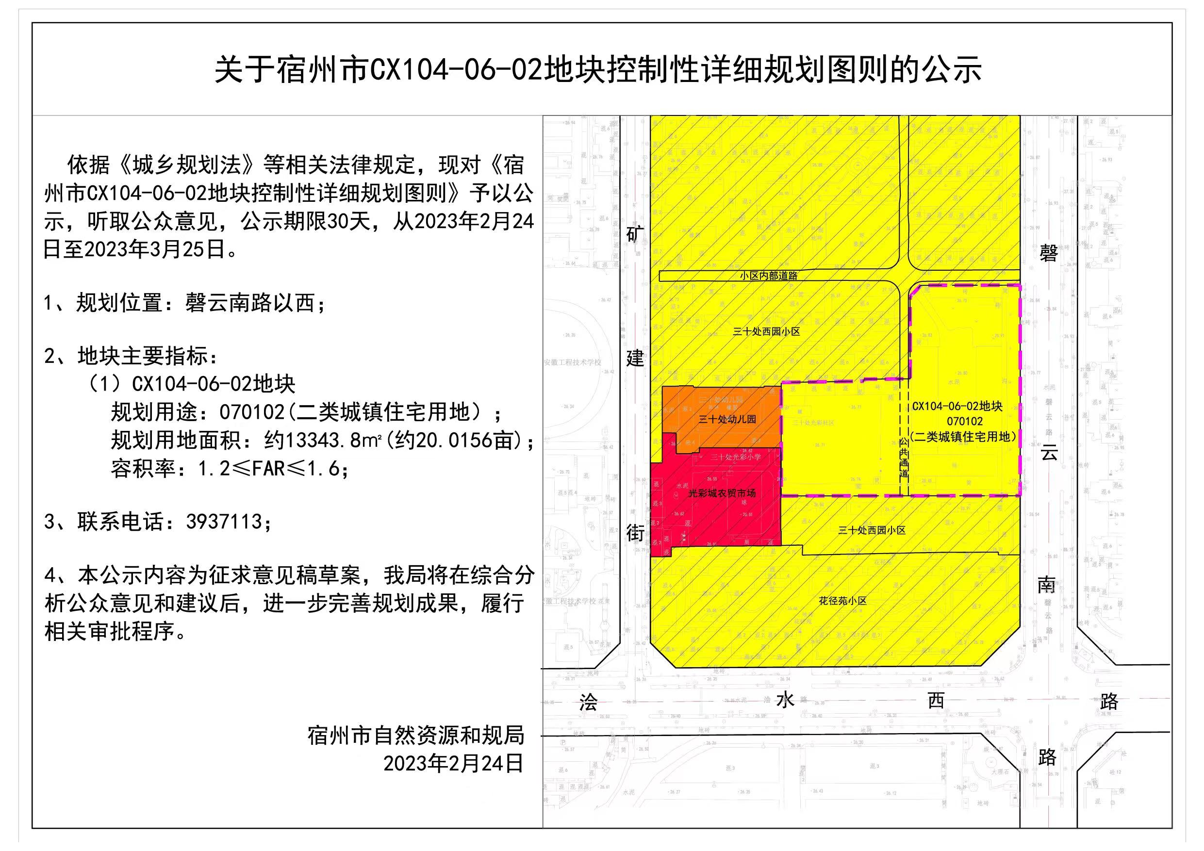 宿州市备案房产中介名单公示最新