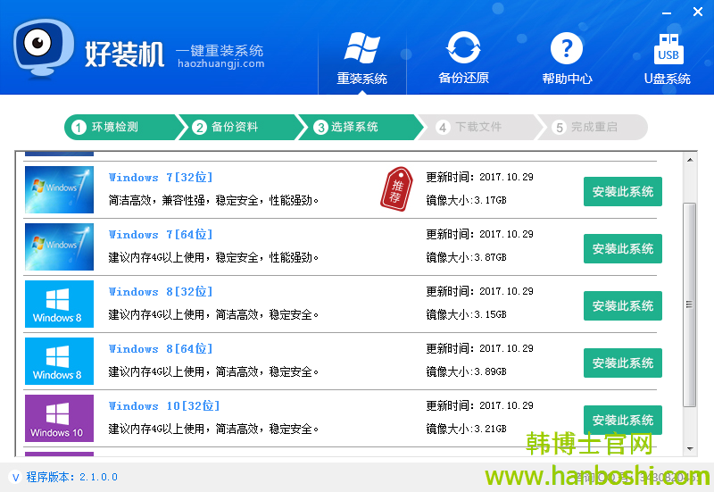 主机重装是不是就是电脑重装系统