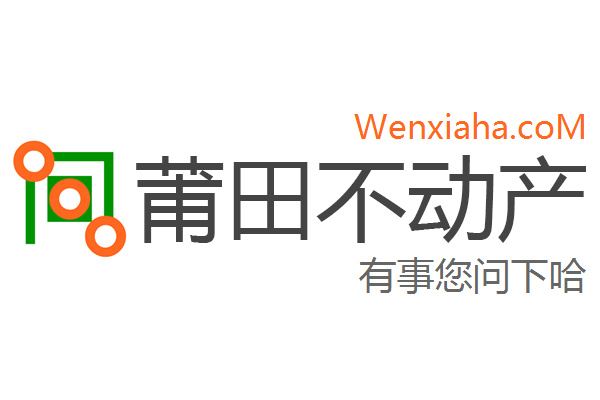 莆田市车辆租赁备案流程及时间查询