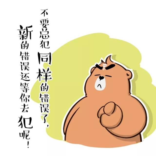 聪明如我含义解