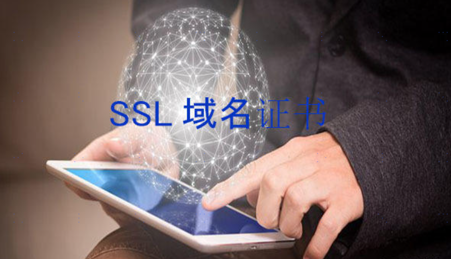 SSL证书链修复