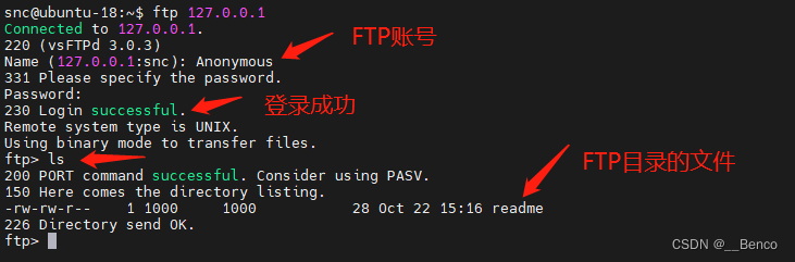 如何在Ubuntu18.04系统搭建FTP