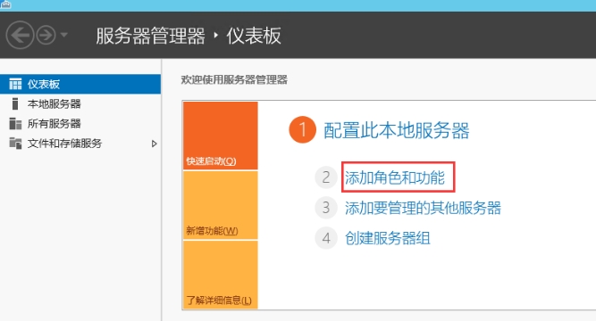 Windows Server 2012 如何找回磁盘清理功能