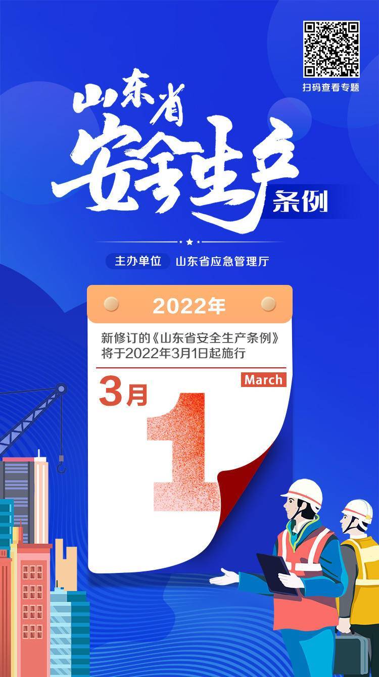 在山东省人防办备案的厂家