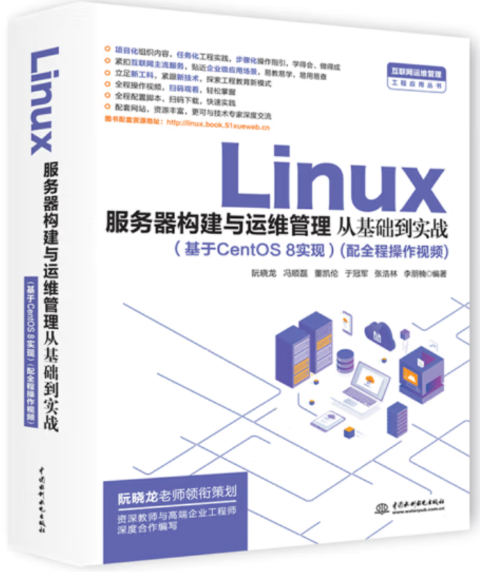 深入探讨Linux系统中独立服务器管理与优化