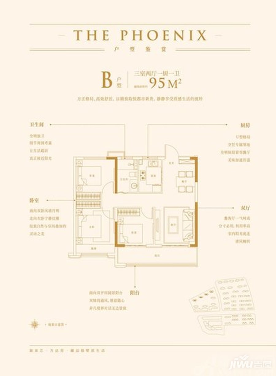 阜阳晨景凤凰熙岸楼盘备案价