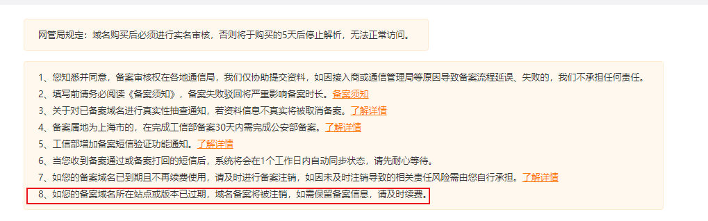 网签未提交备案能退吗郑州