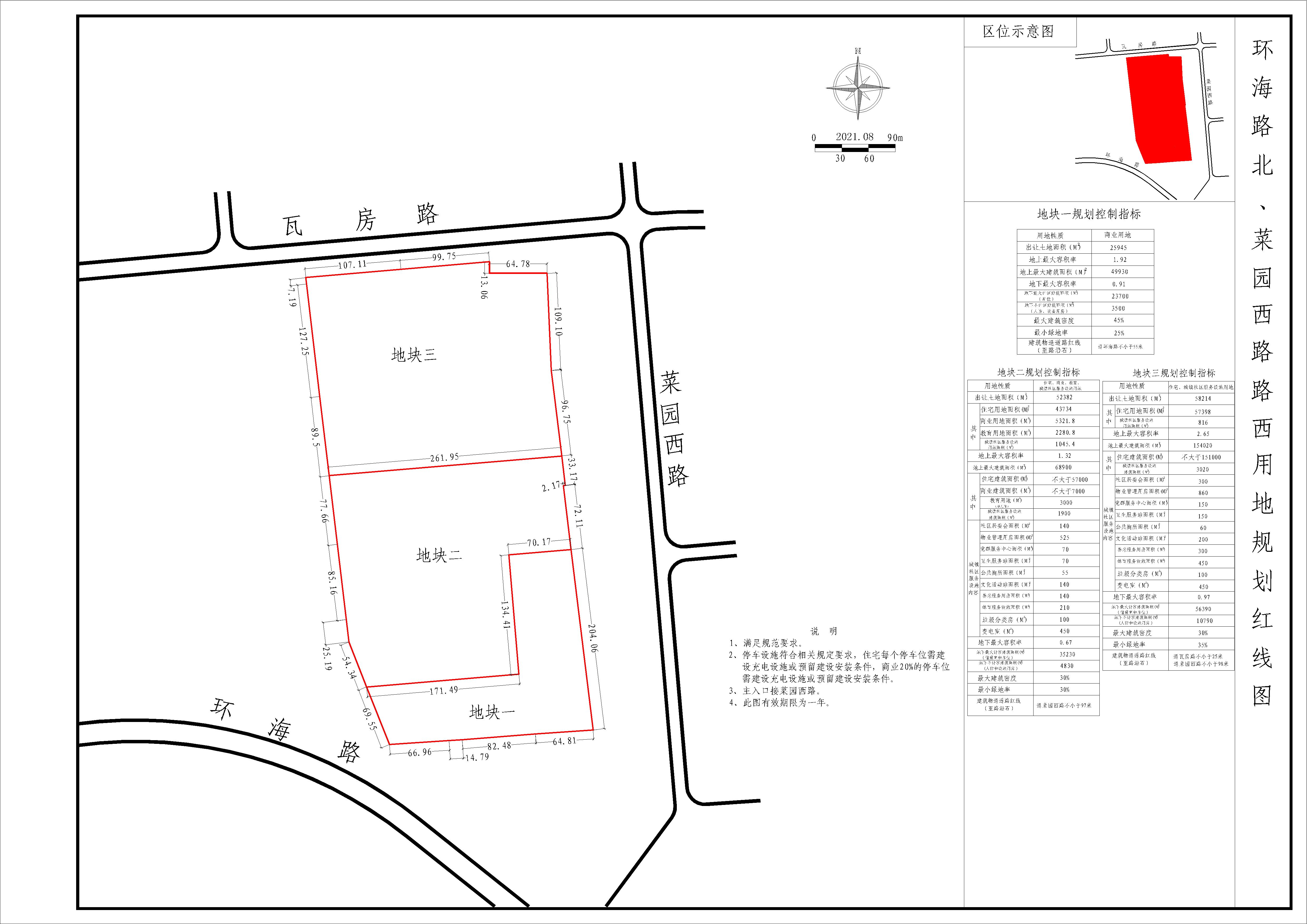 荣成网站建设价格