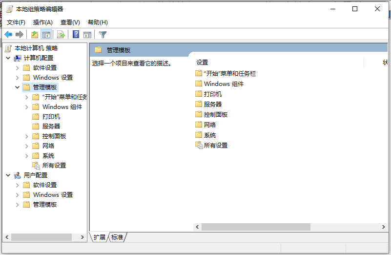 Windows 2003系统如何降低程序出错等待时间