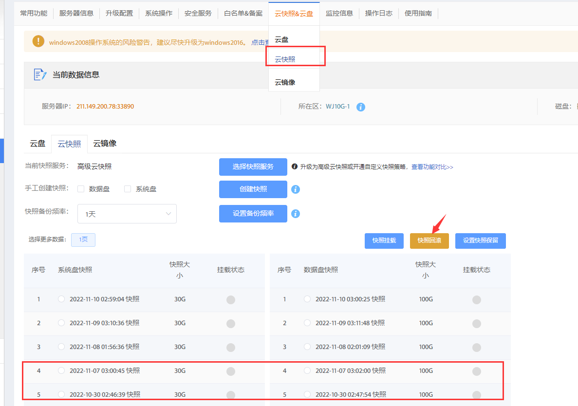 资管备案最新政策文件下载