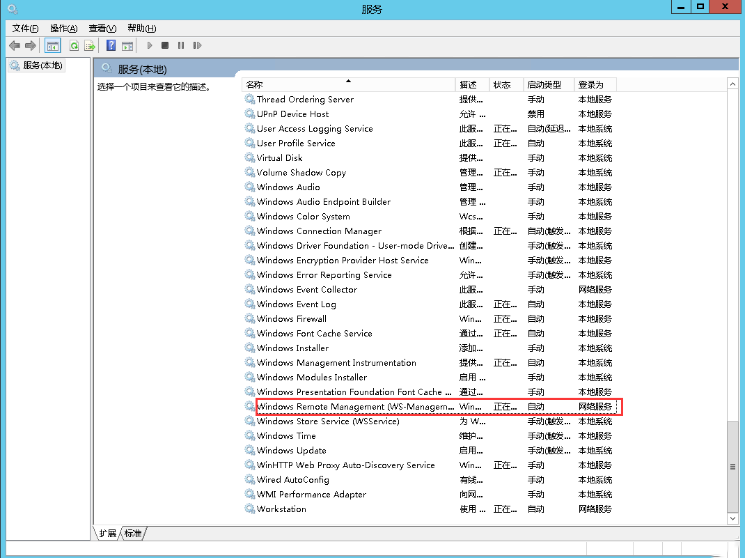 如何解决Windows Server 2012 R2无法安装Telnet的问题