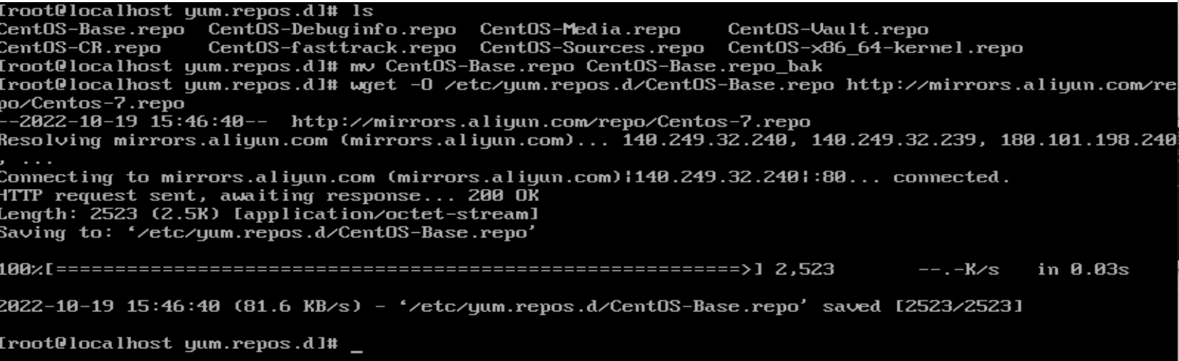 清风云 CentOS 6 Yum源