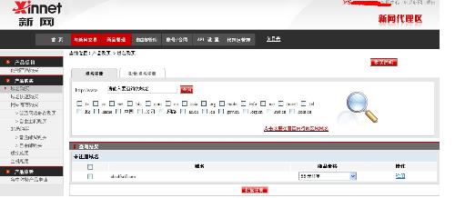 要看tv现在域名多少