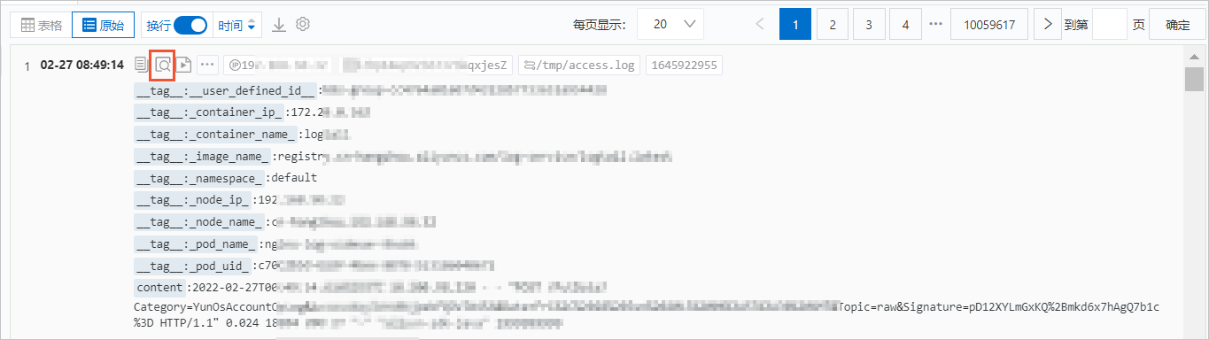 云服务器上下文