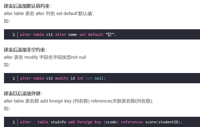 如何确保MySQL和Doris数据变更过程中的规范性和一致性？