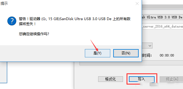 如何使用UltralISO制作系统镜像 – 轻松创建启动盘