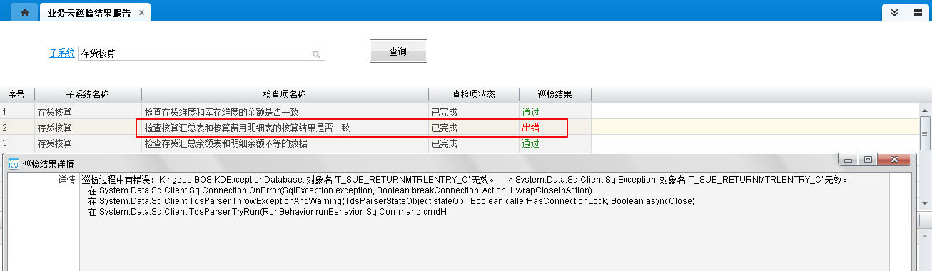 云服务器操作审计追溯