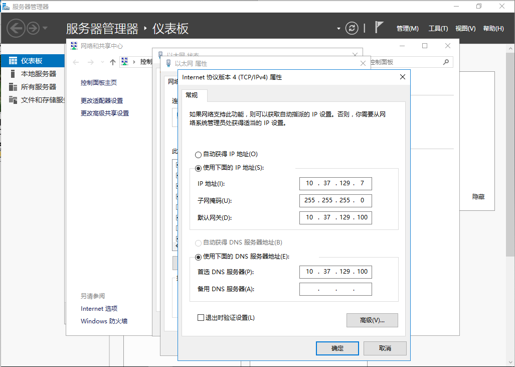 如何正确安装和配置服务器的核心组件？