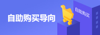 星云香港vps