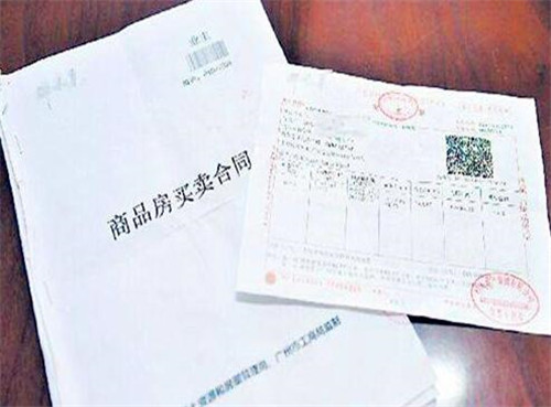 房子还没备案可以退么
