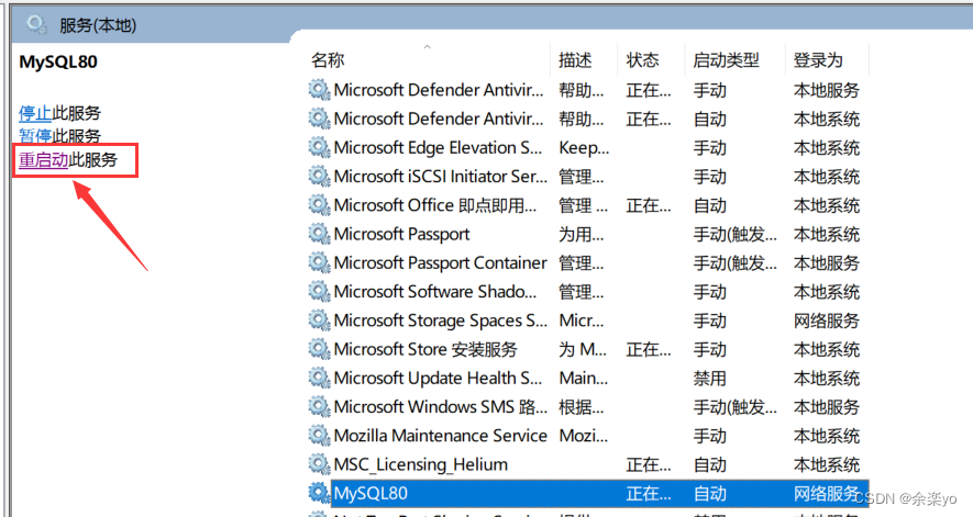 如何正确设置MySQL数据库以使用utf8编码？