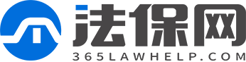 云服务器法律合规