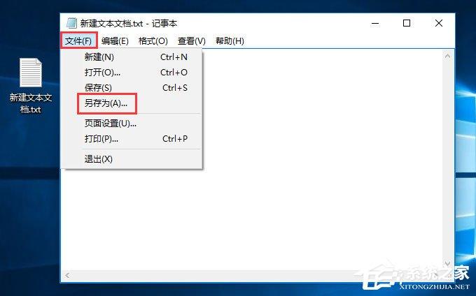 Windows10如何运行bat文件：简单易懂的步骤指南