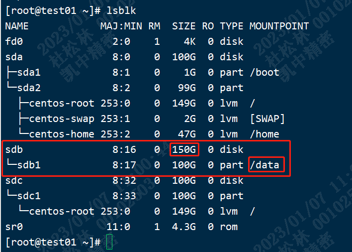 CentOS LVM分区扩容