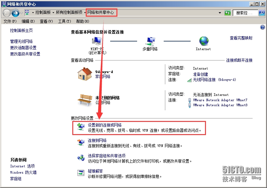 云服务器L2TP/IPSec