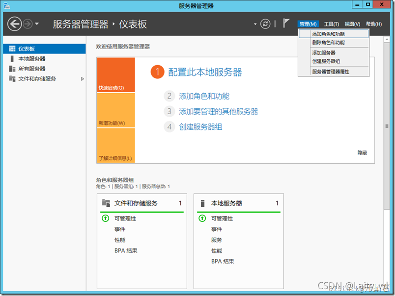 Windows Server 2012 R2如何安装并测试IIS