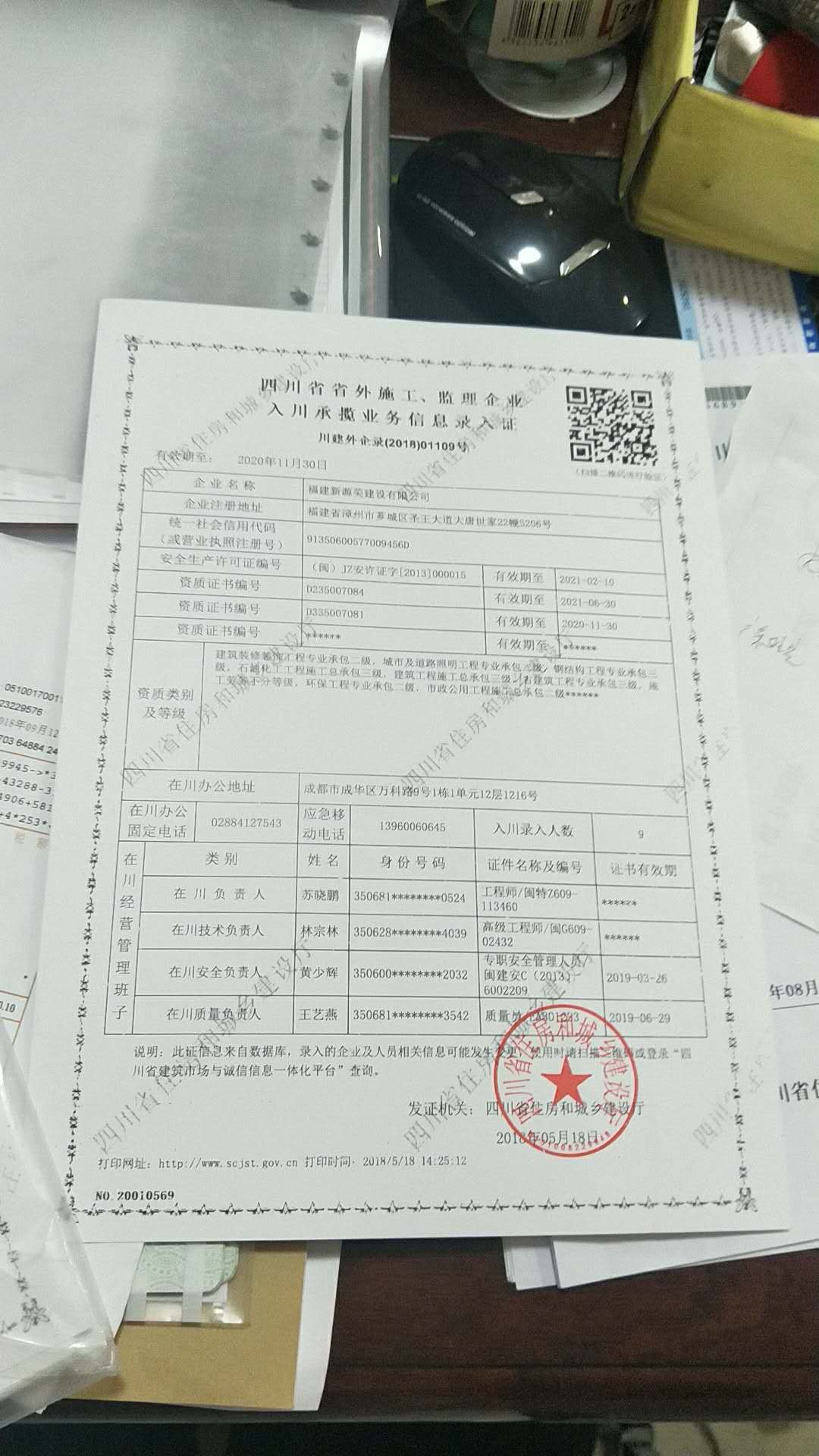 碑林区办理门头备案需要什么手续