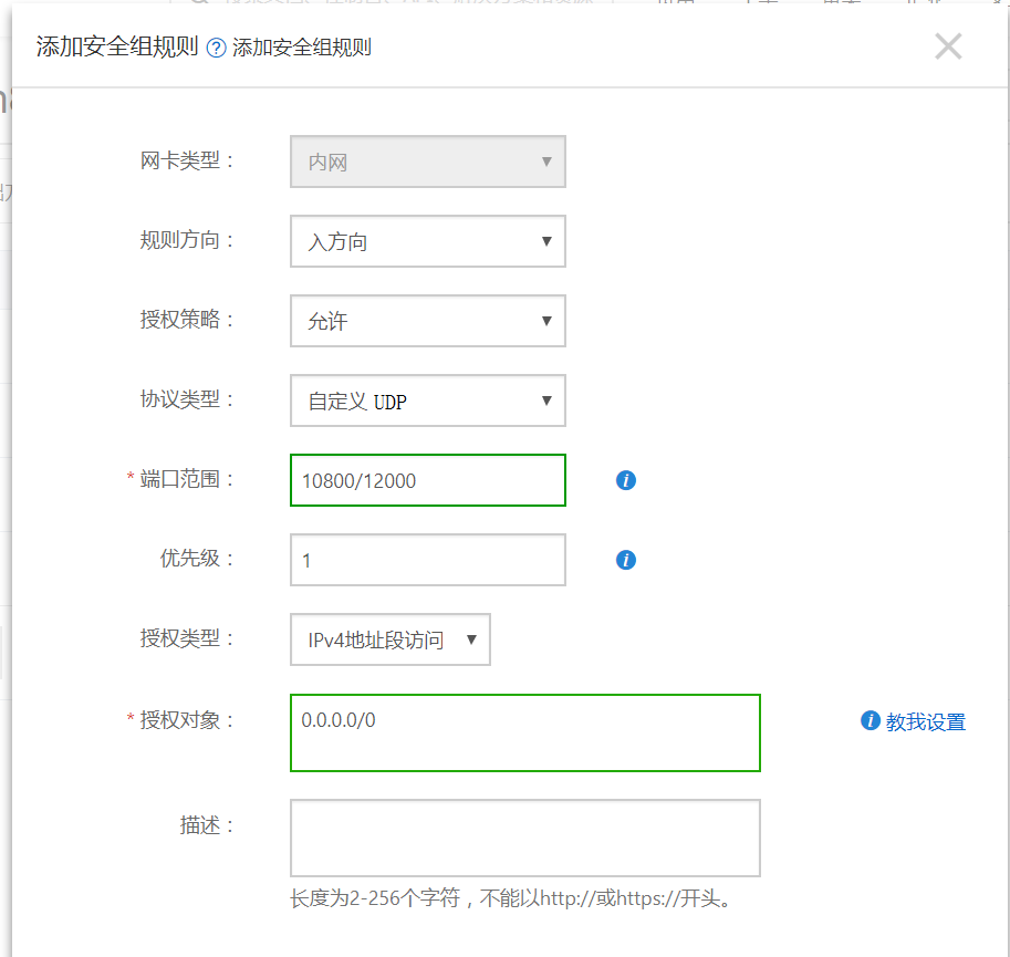 饥荒独立服务器指南：搭建与优化详解