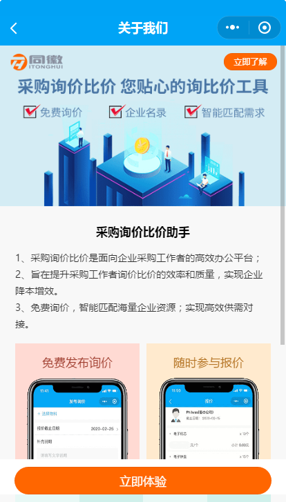 成交价会比备案价便宜吗