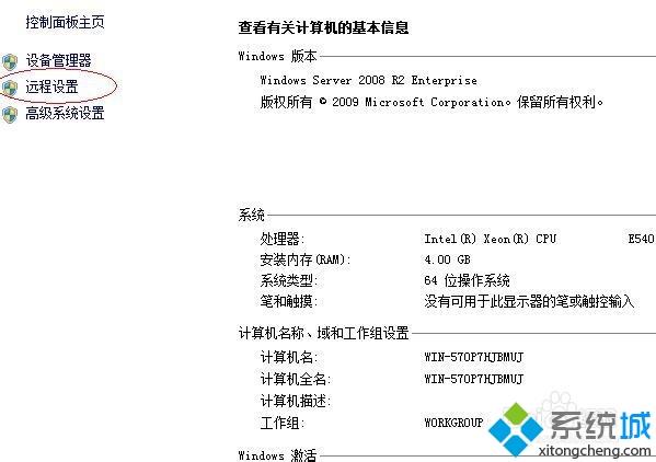 Windows 2008 R2 如何开启上帝模式