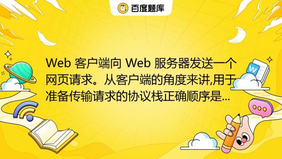 服务器客户端推送技术，它是如何实现高效数据传递的？